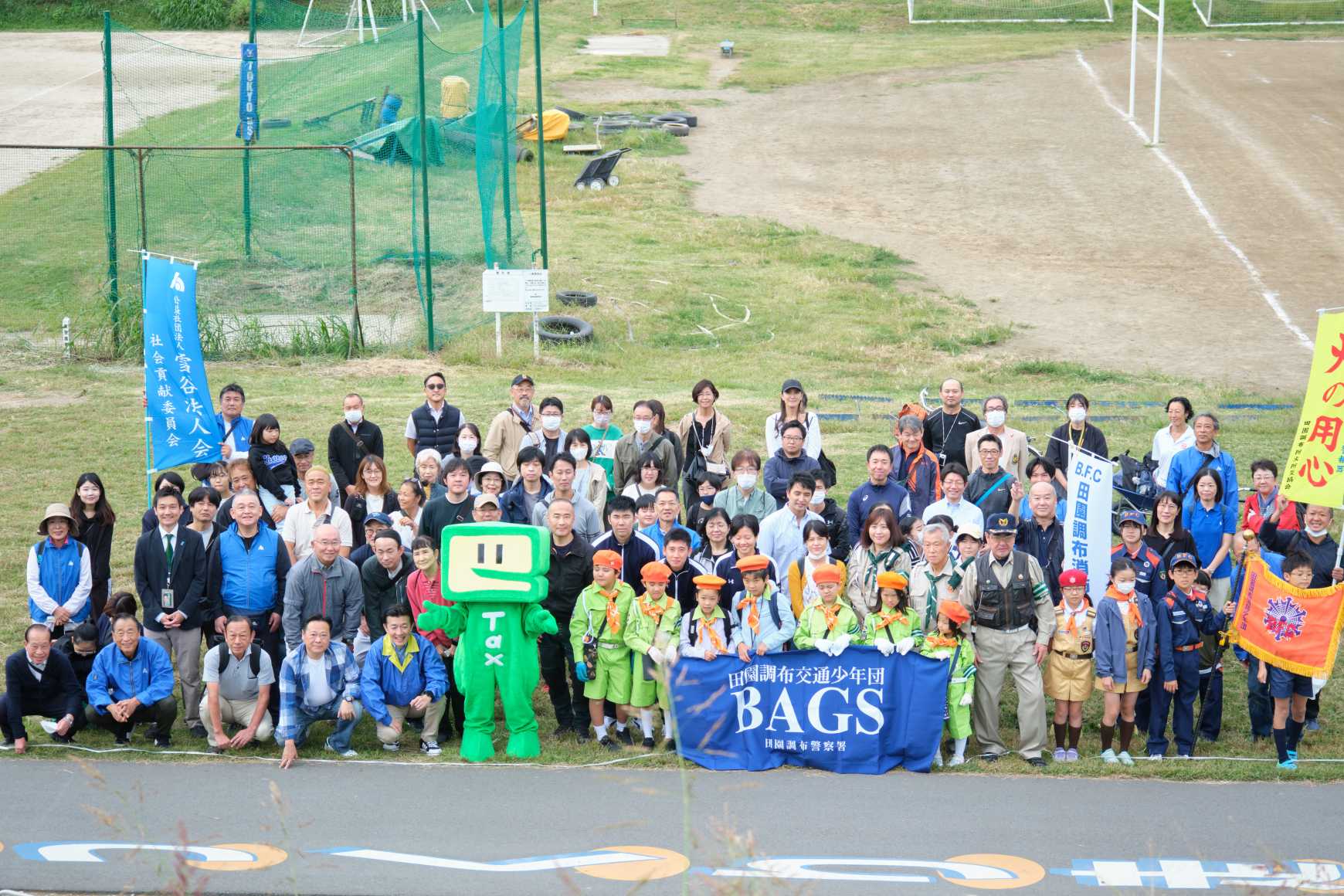 album
