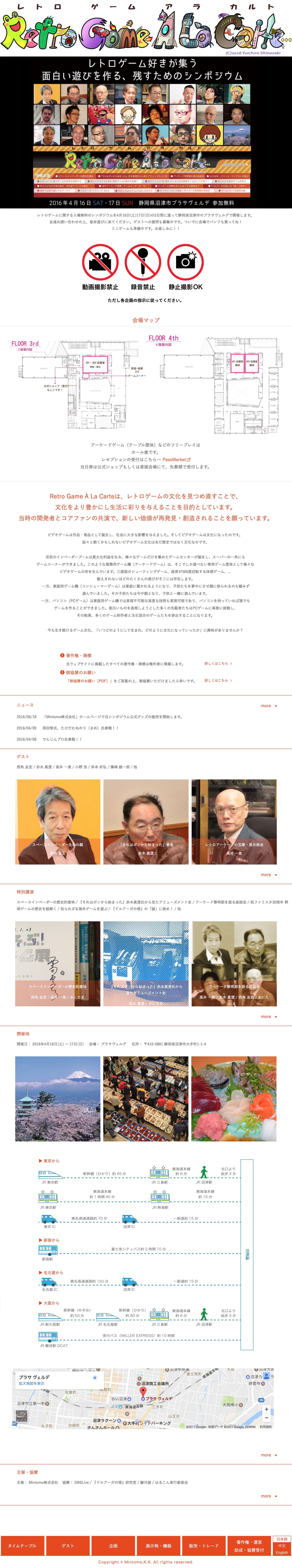 album