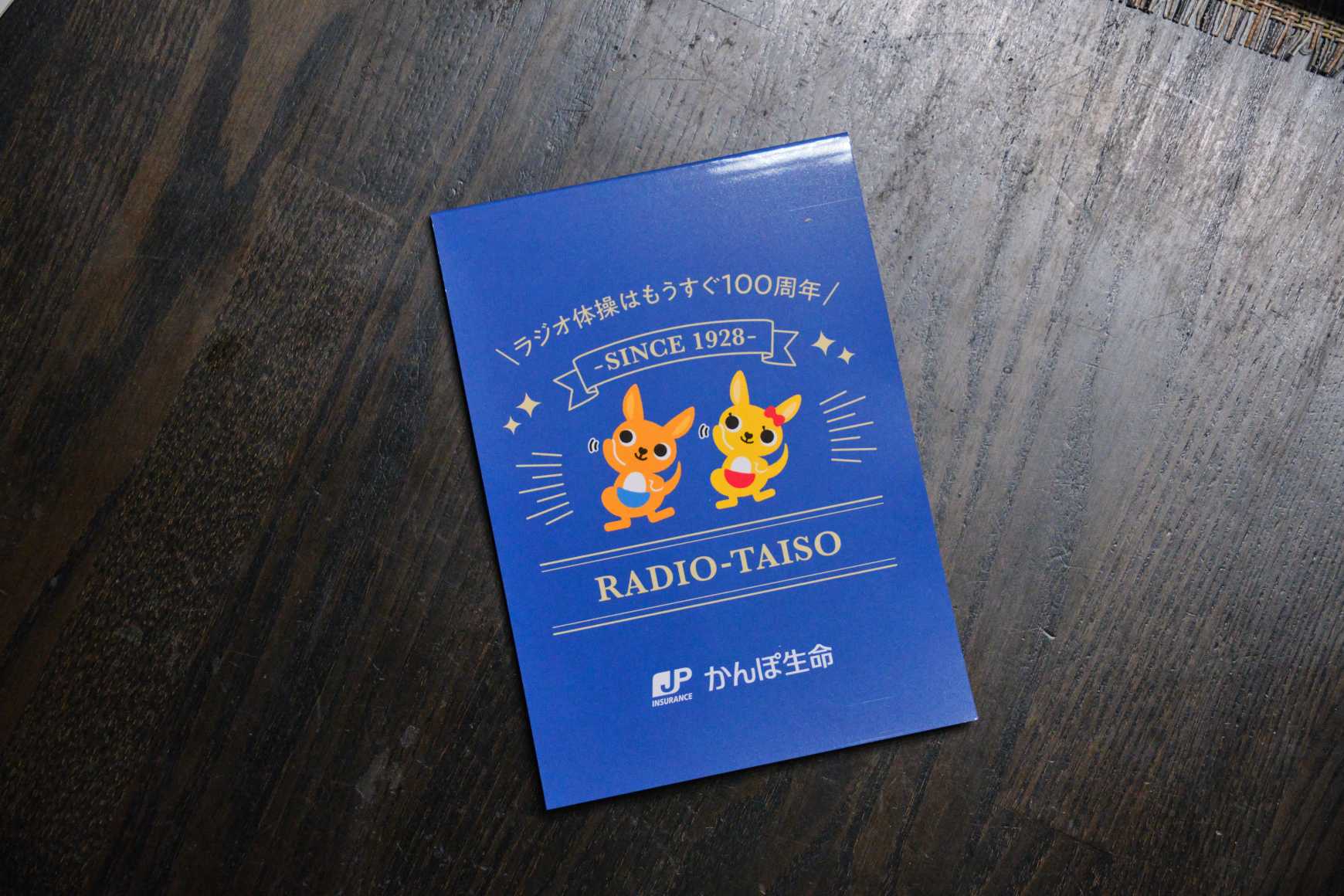 album