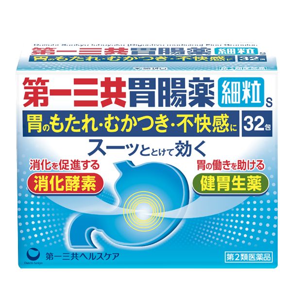 医薬品・健康系パッケージデザインとコンセプト|MASS(株)マスコーポレーション