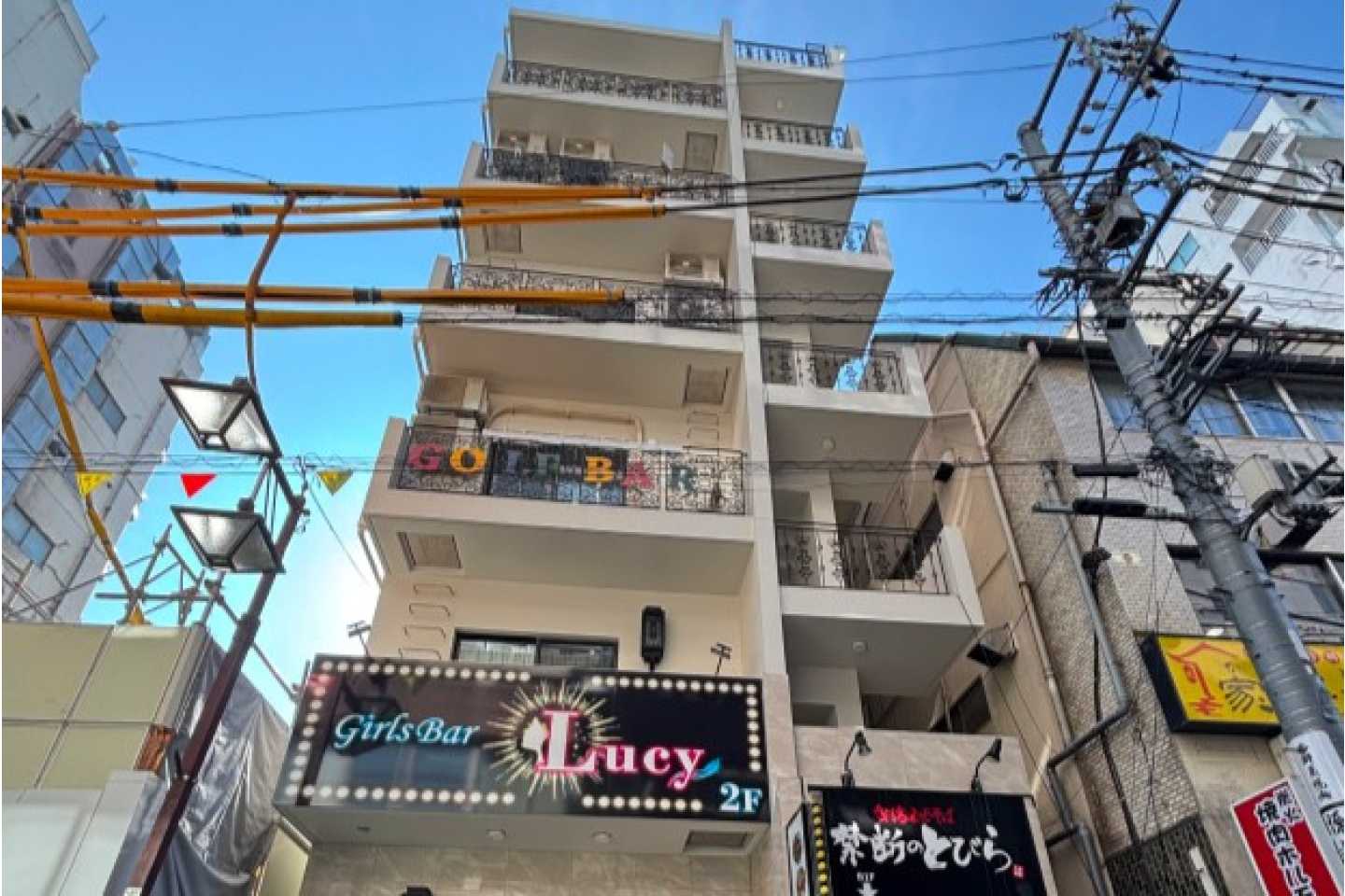 物件